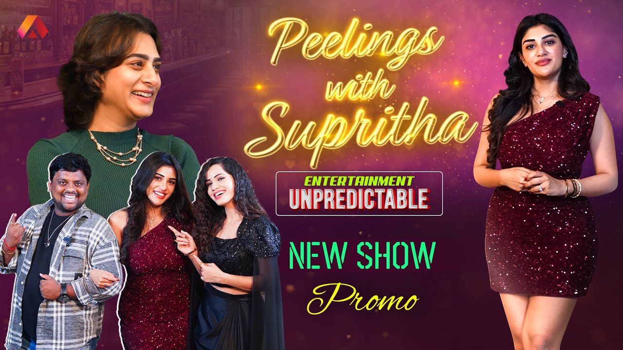 Peelings With Supritha: Entertainment Unpredictable | Episode-1 Promo | Shobha Shetty | Tasty Teja