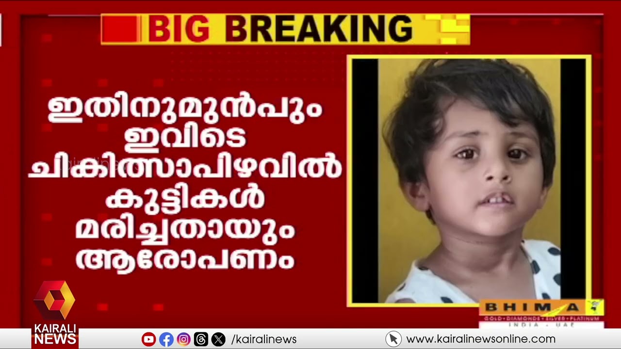 'സർക്കാർ സംവിധാനം മൊത്തം പരാജയമാണെന്ന പ്രചാരമാണ് അവർ അ‍ഴിച്ചുവിട്ടത്' | V K Sanoj against congress