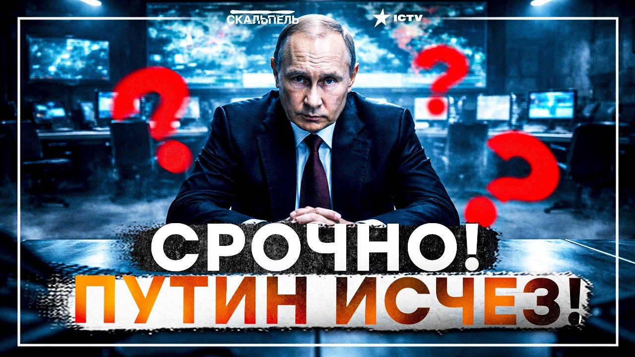 ПУТИН ЗАСЕЛ В БУНКЕРЕ! ПЛАН РУХНУЛ! Пропаганда ПЫЛАЕТ от злости из-за ЗЕЛЕНСКОГО! Белгород НЕ СПАСТИ