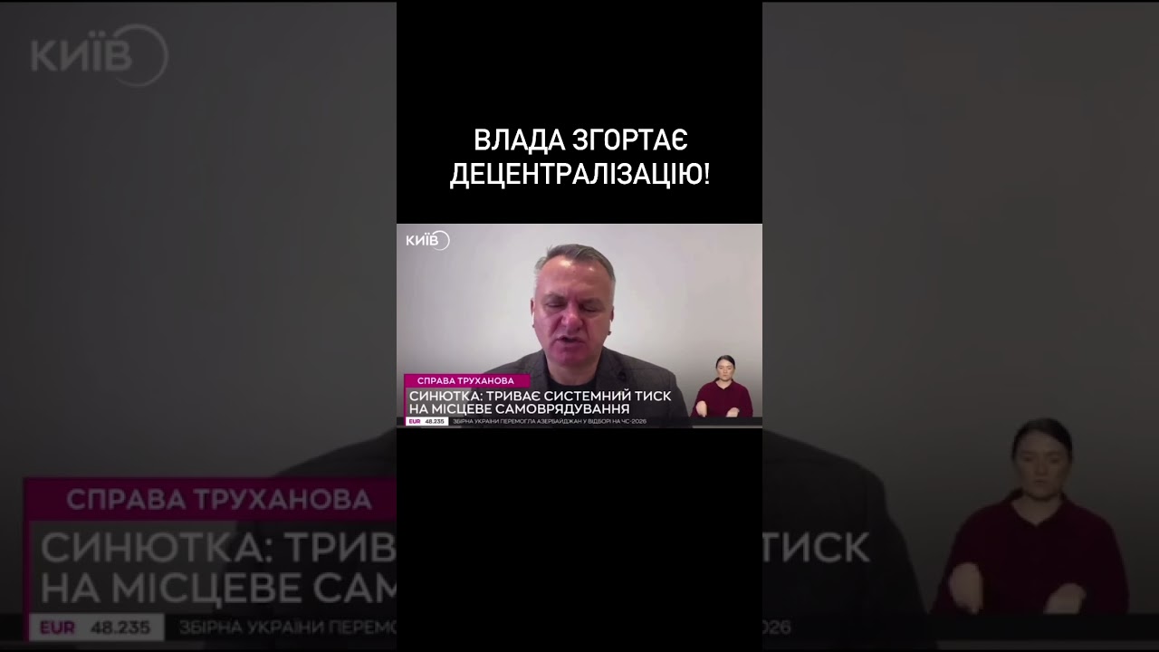 ДЕЦЕНТРАЛІЗАЦІЯ⁉️ 