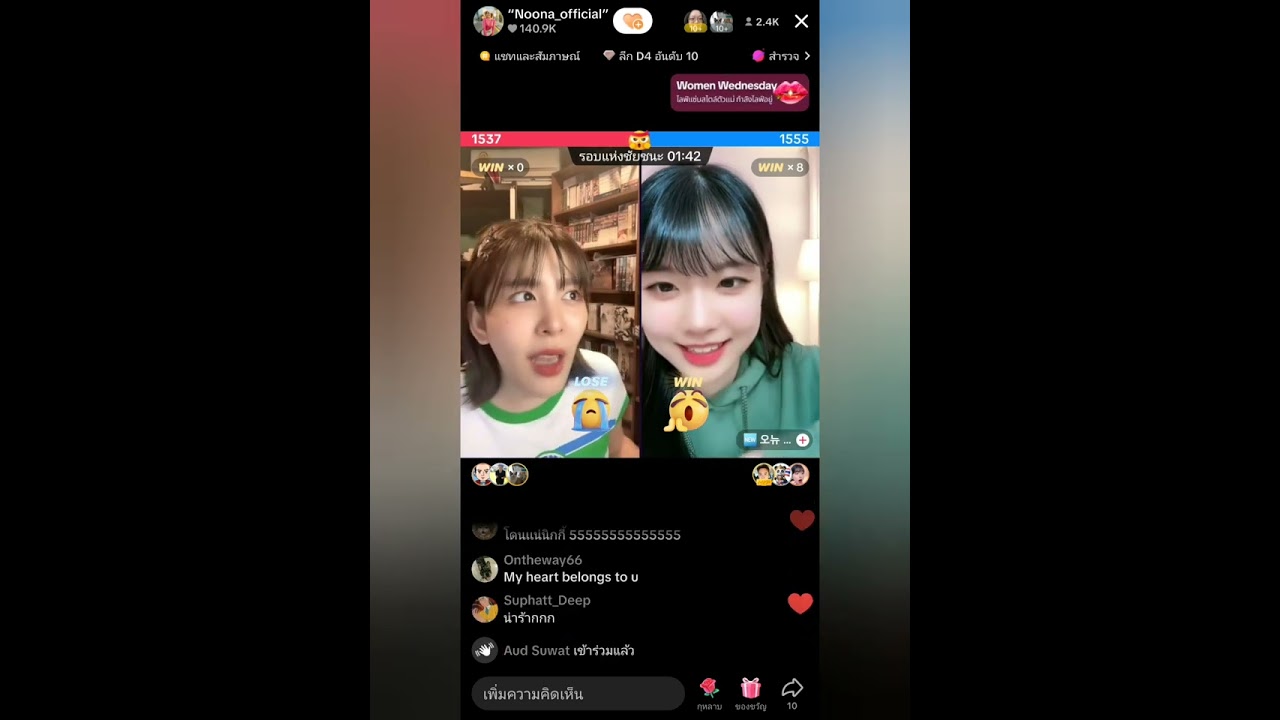 Noona Nuengthida Live PK Tiktok with  Onew | 28-2-2024 ●