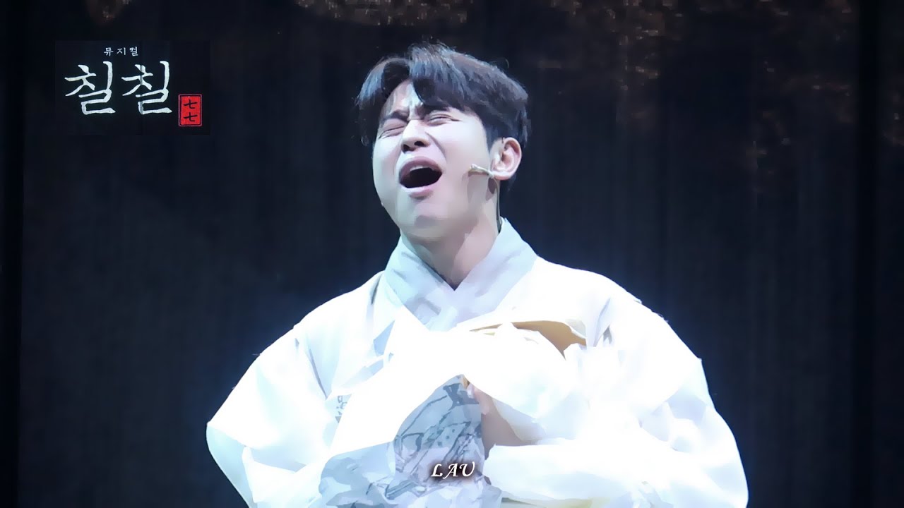 231024 뮤지컬 칠칠 스페셜 커튼콜 - 무명(송유택F,  안재영,  이시안)