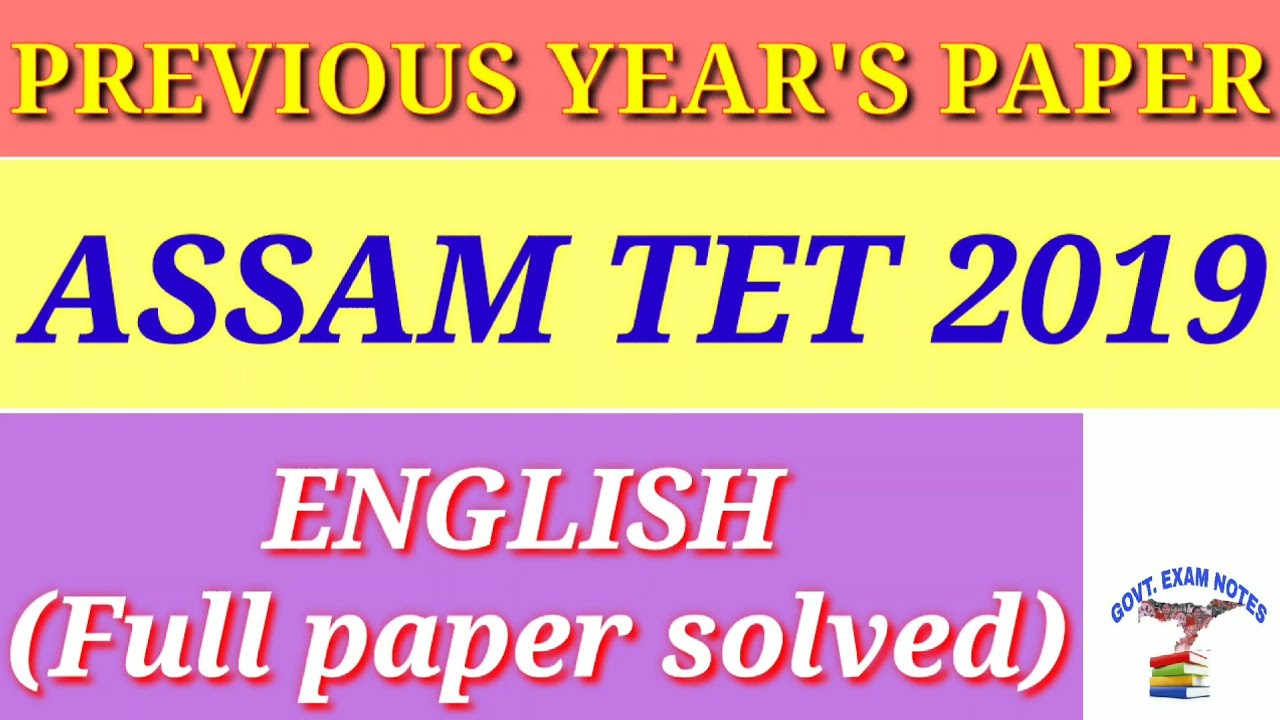 ASSAM TET 2019 ENGLISH FULL PAPER ||Previous year's question paper