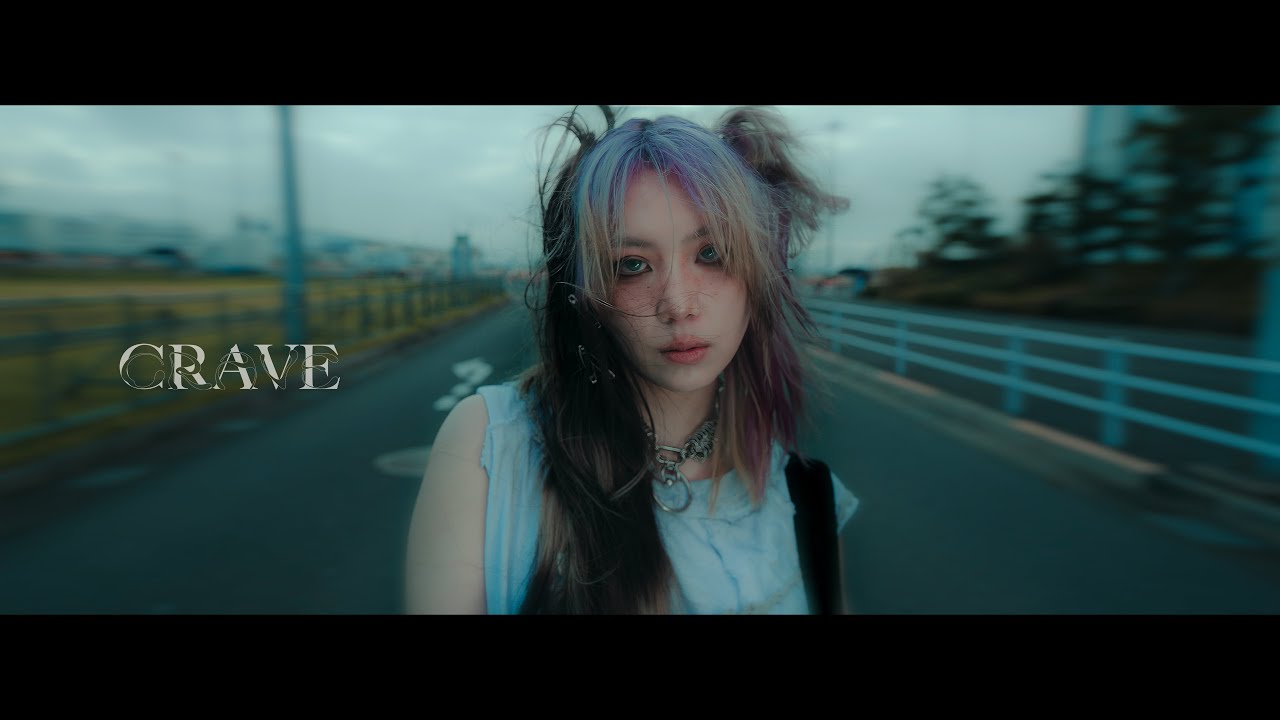 星熊南巫 (Hoshikuma Minami) - CRAVE  (Official Music Video)