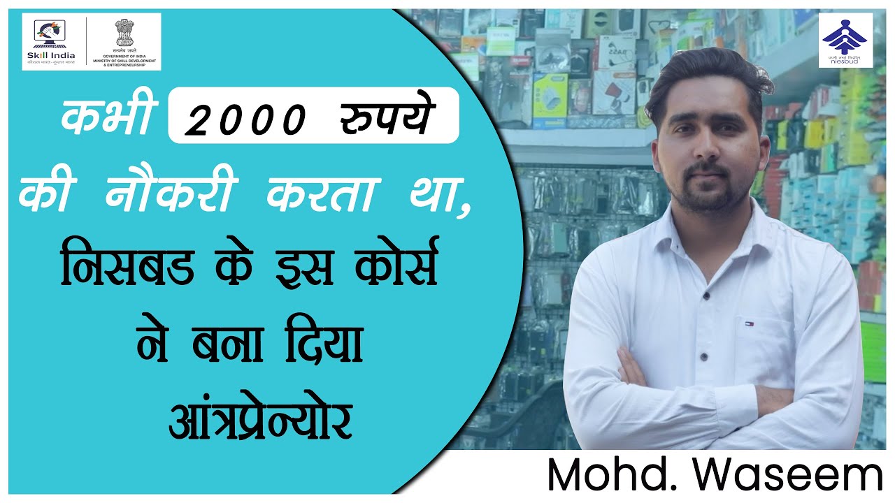 Young Enterpreneur | NIESBUD Mentorship | Success Story | Career Development