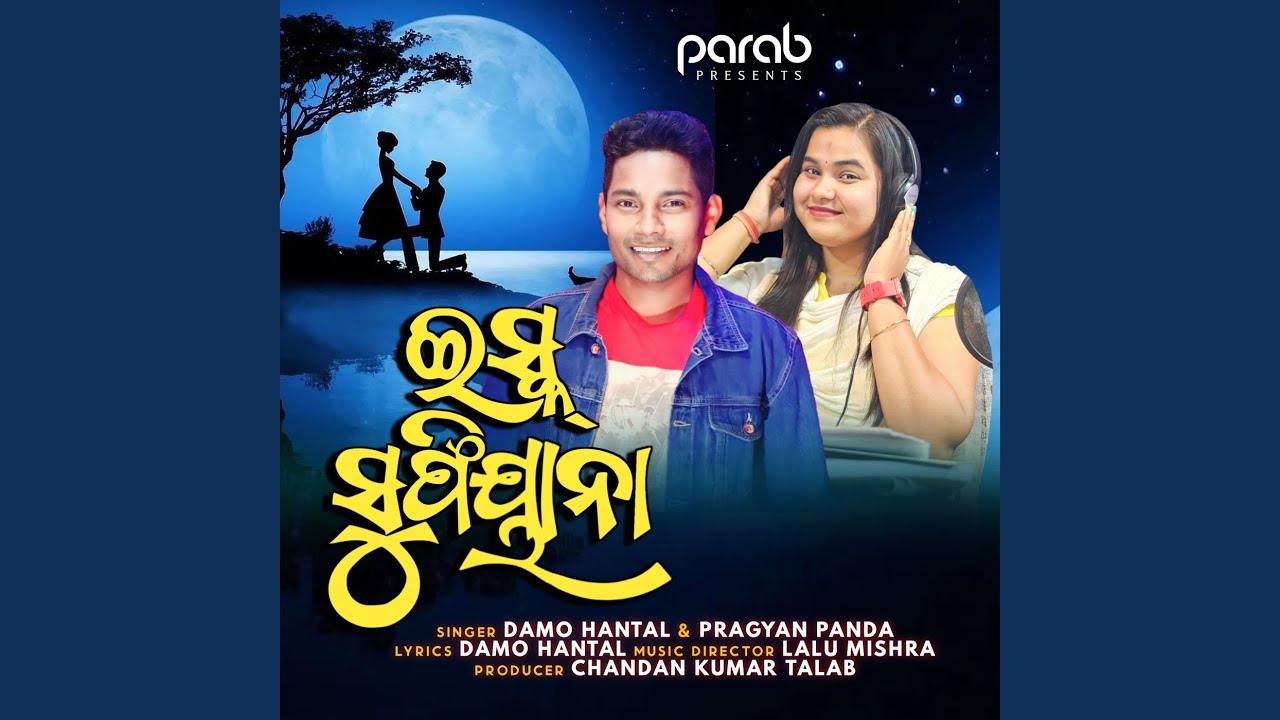 Ishq Sufiyana