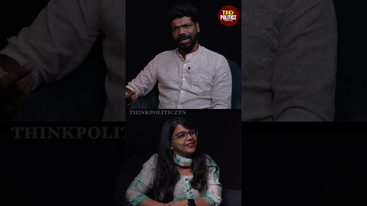 2 பொண்டாட்டி வைத்து இருப்பது தவறா? | Vijay | Tvk | Trisha | Thinkpoliticz