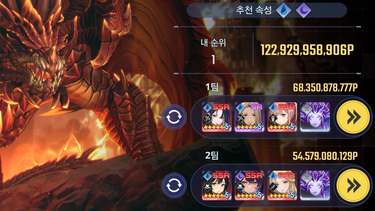 Power Of Destruction Water&Dark 122B / 파멸의 권좌 수암 1229억