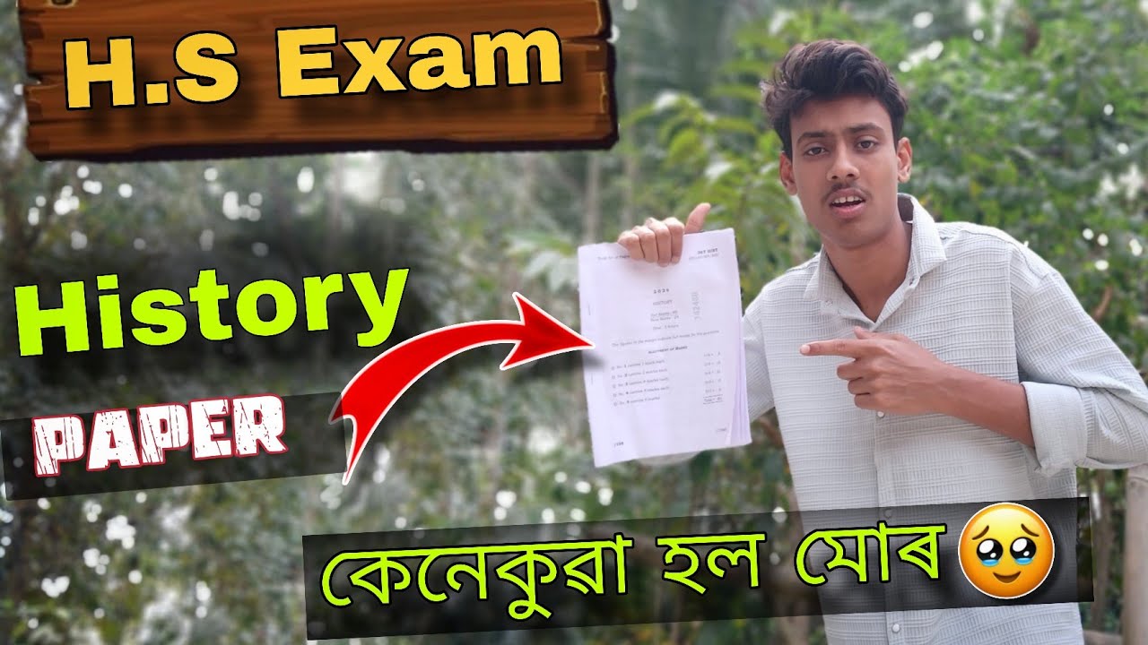 History এনেকুৱা হ'ল মোৰ 🥲ll H.S Exam History Paper ll Nayan Vlogs 