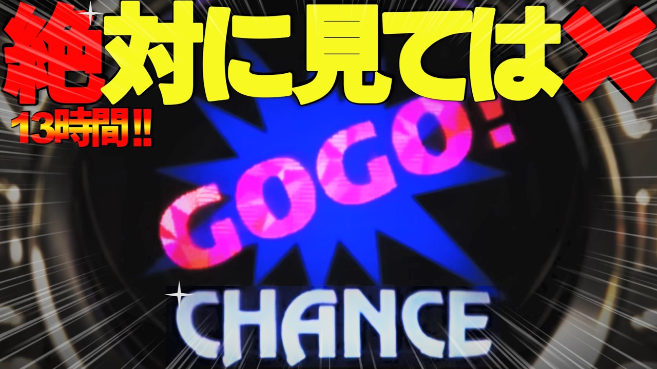【マイジャグラー5】※やってしまいました…