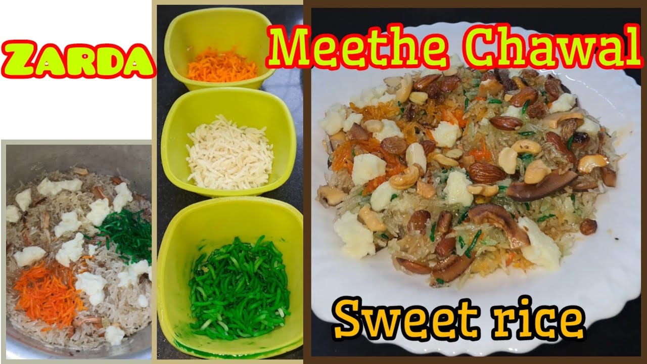Meethe Chawal/Seewt rice /Zarda | recipe How to make 😋 