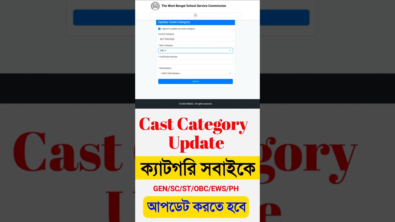 WBSSC Category Edit. SLST Category Edit Option 2025. SLST Edit Option 2025.SLST Category Update 2025