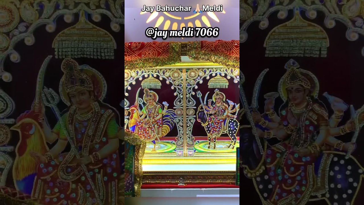 Bahuchar Maa status 🙏🏻Meldi maa status #bahuchar #meldi #meldimaastatus #shortvideo #subscribe