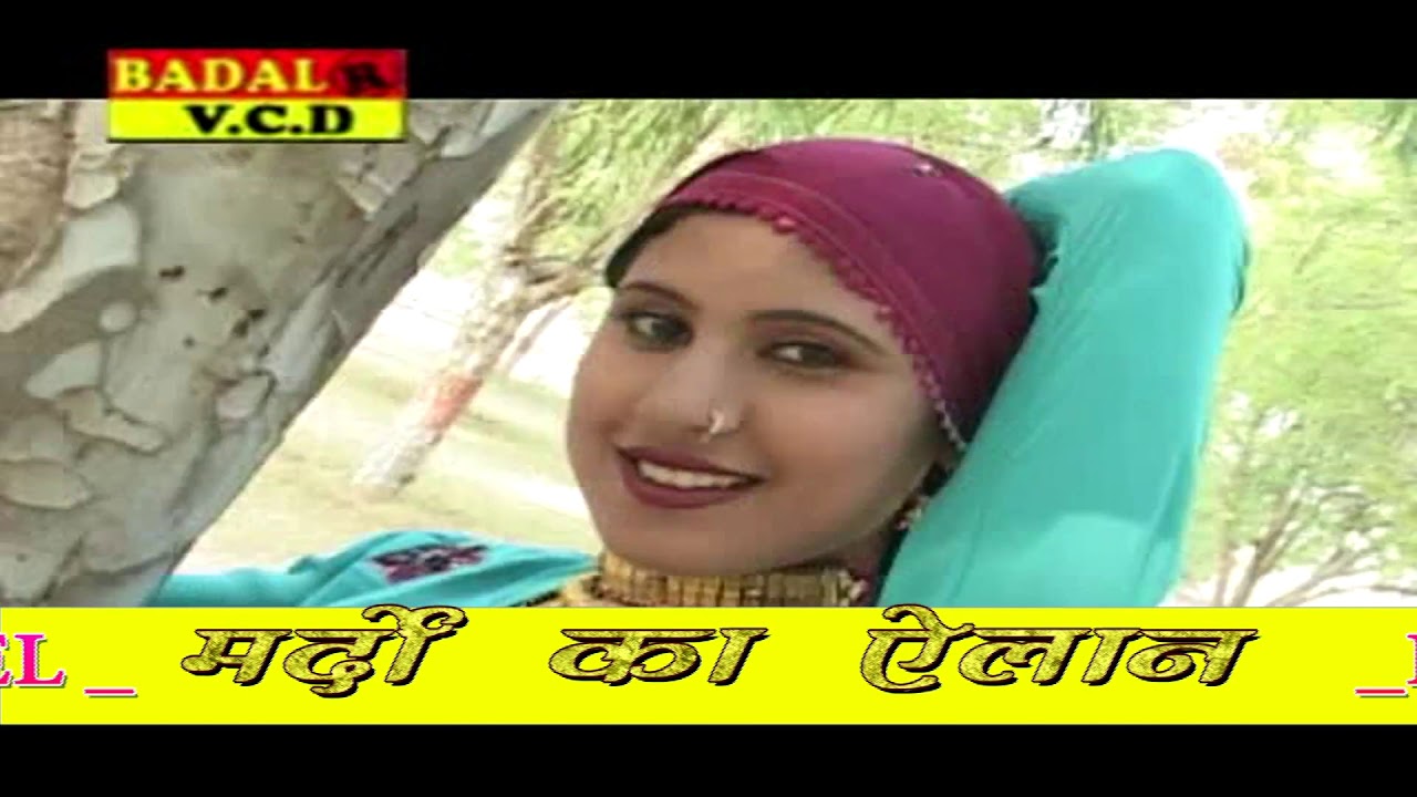 MARDO KA ELAN_1_SINGER_SUBIN_MEWATI SONG_2020