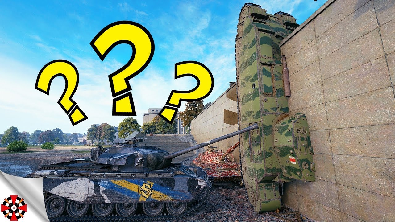 World of Tanks – Смешные моменты | ФИЗИКА ФИЕСТА! (WoT безумная идея, Июль 2018 г.)