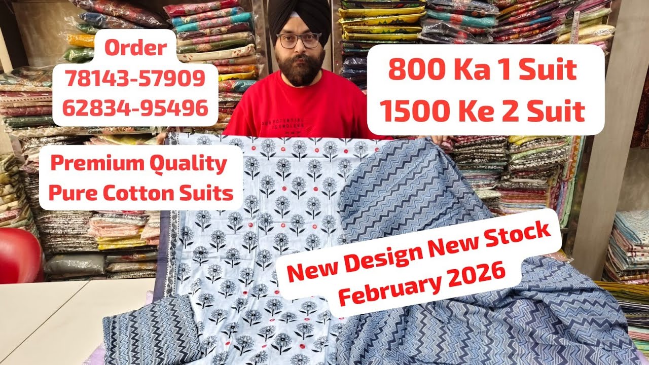 1500 के 2 सूट, Premium Quality Cotton Suits Malmal Cotton Dupatta #order #6283495496