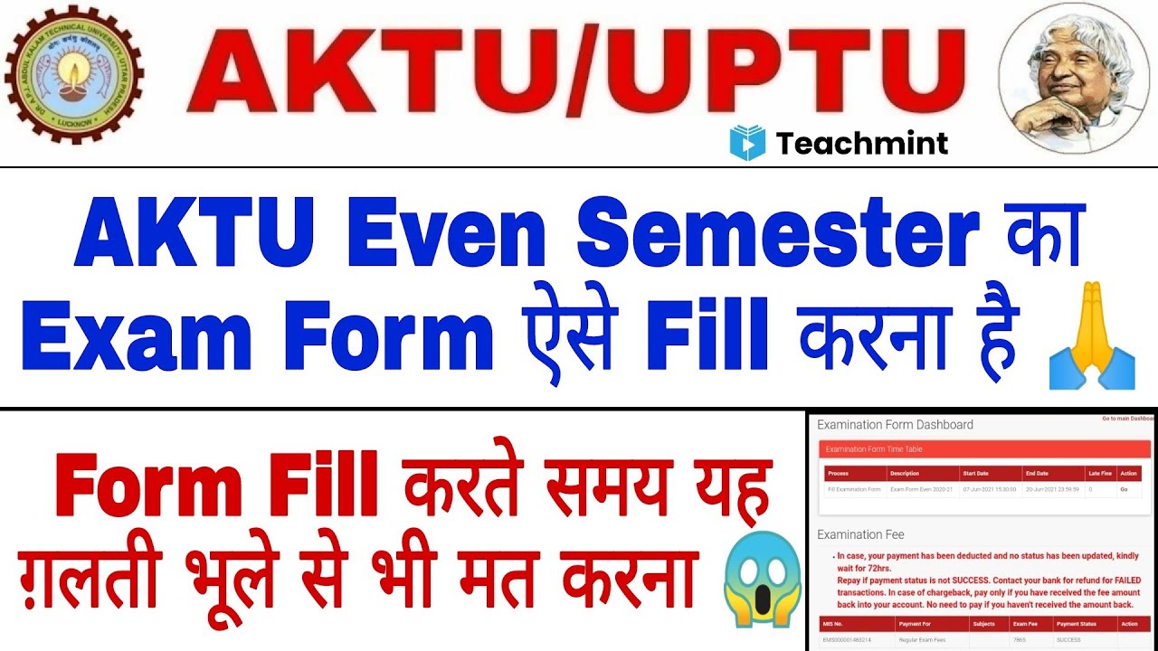 AKTU Even Semester Exam Form 2021 | AKTU Exam Form Kaise bhare | AKTU Examination Form / Teachmint
