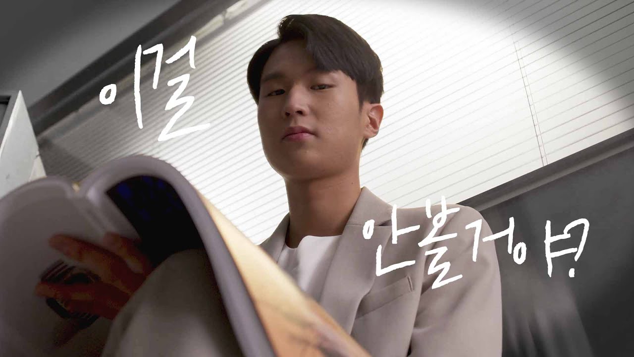 BRION IS BACK 돌아온 브리롱 유튜브 Trailer