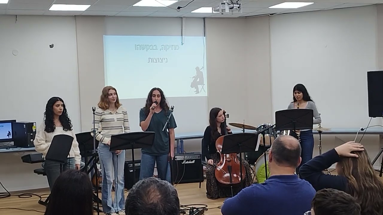 ערב חשיפה - הרכב קאמרי קל - ניצוצות