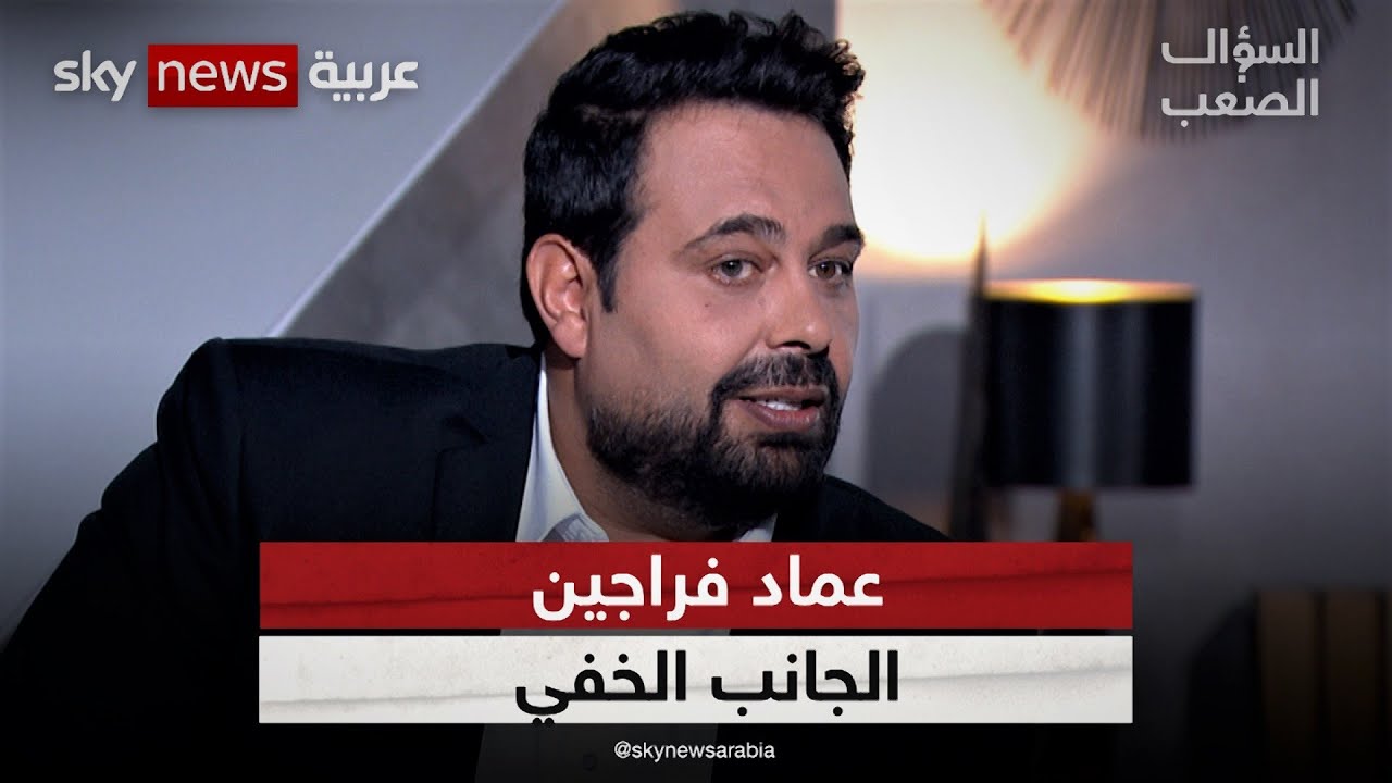 عماد فراجين: فلسطين هي روحي و 