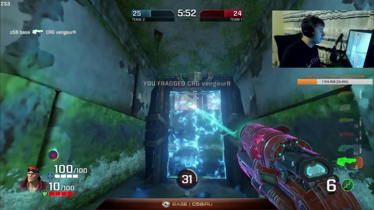 c58*BASE + AGENT vs. VengeurR + Ins (Final LB Battlefy Tournament) &ndash; Quake Champions