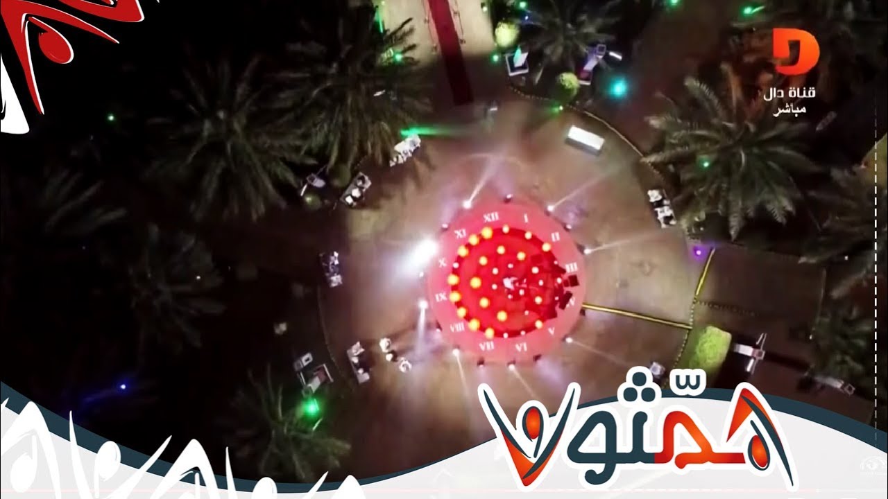 دخول المتسابقين | #انطلاقة_همثون