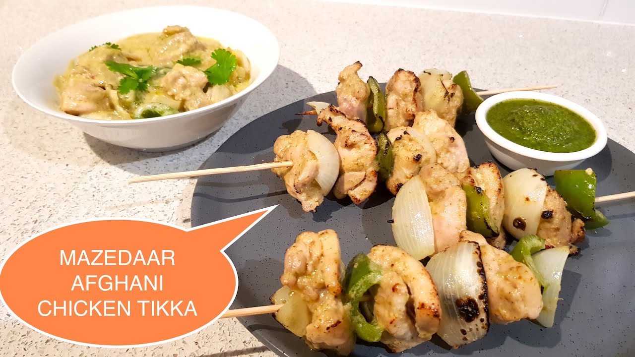 😋Bazaar jaisa AFGHANI CHICKEN TIKKA 😋