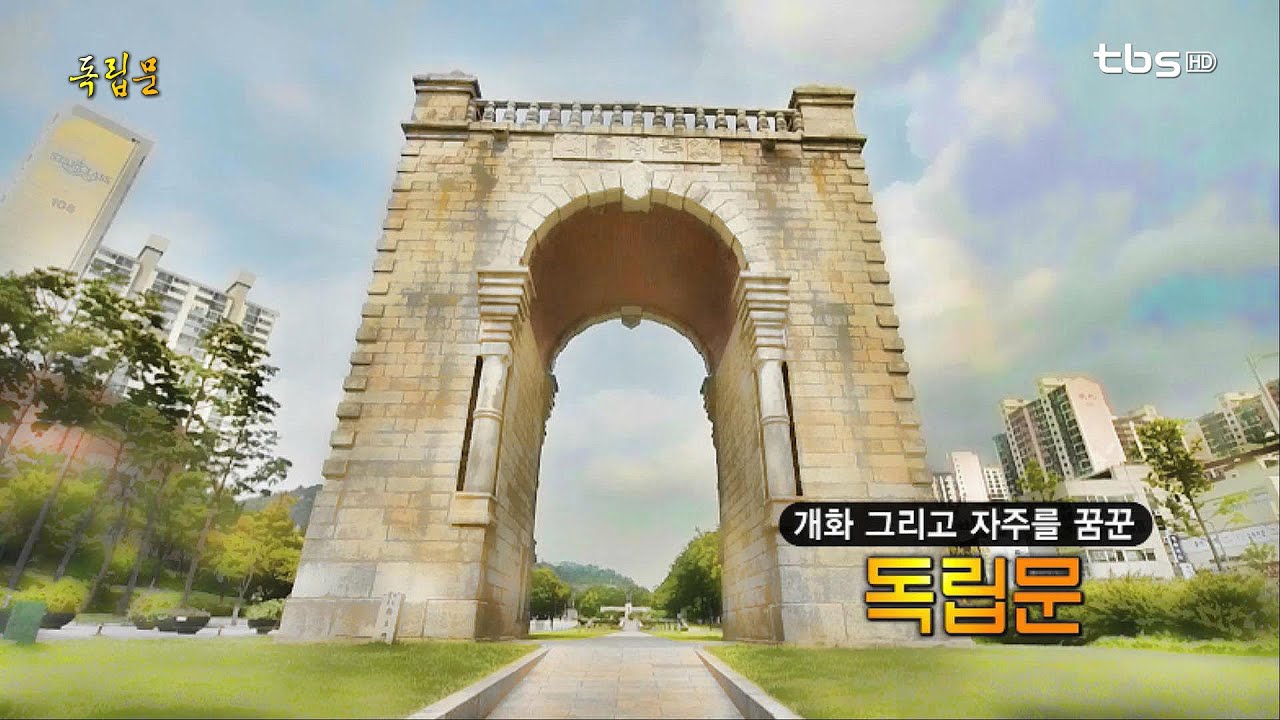 개화 그리고 자주를 꿈꾼 