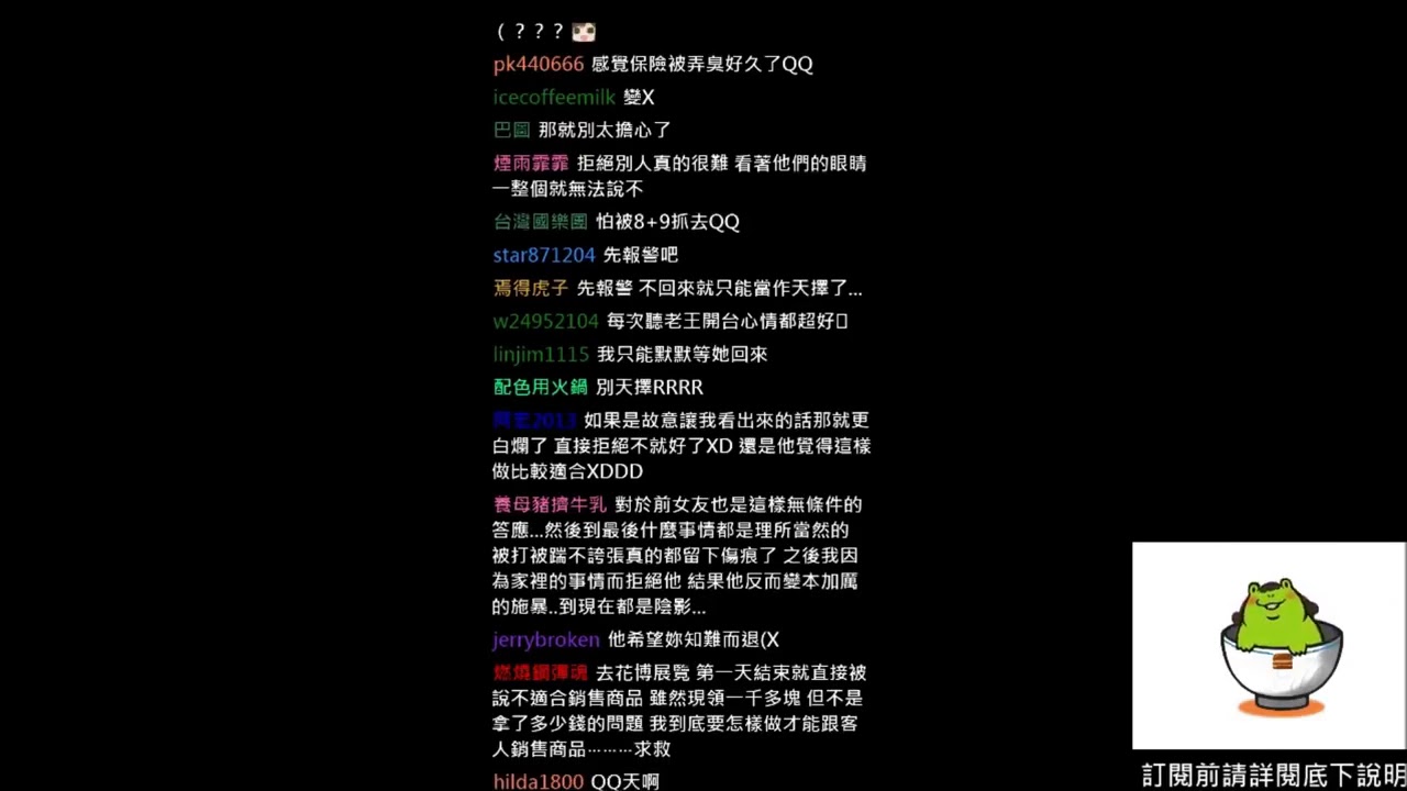 老王精華20180512 聊天台 王阿姨防詐騙專線