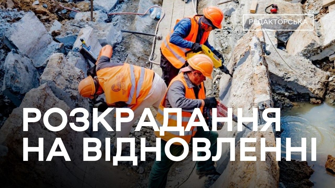 Справи НАБУ, скандальне інтерв'ю Залужного, війна та політика | РЕДАКТОРСЬКА