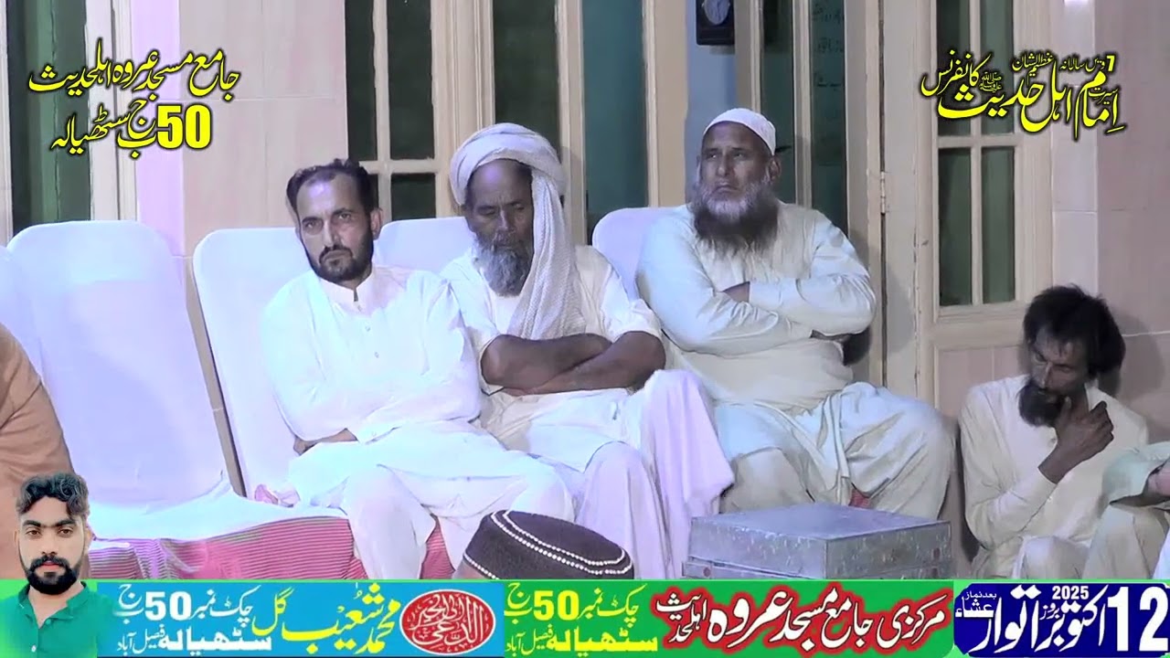 Molana Abdul Aleem Yazdani Sahib