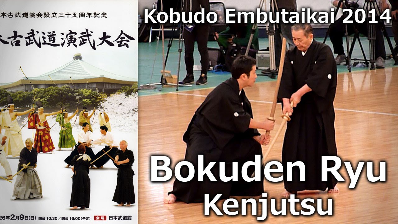 Bokuden-ryu Kenjutsu - 37th Nippon Kobudo Embutakai at the Nippon Budokan