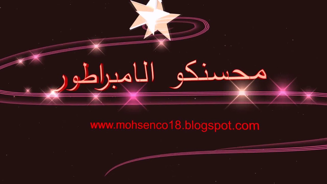 زكريات ليك اســبـوعين