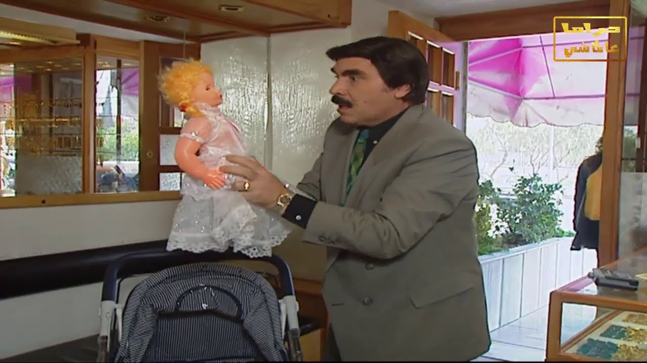 سوق تفضلي يا ست من اجمل حلقات مرايا