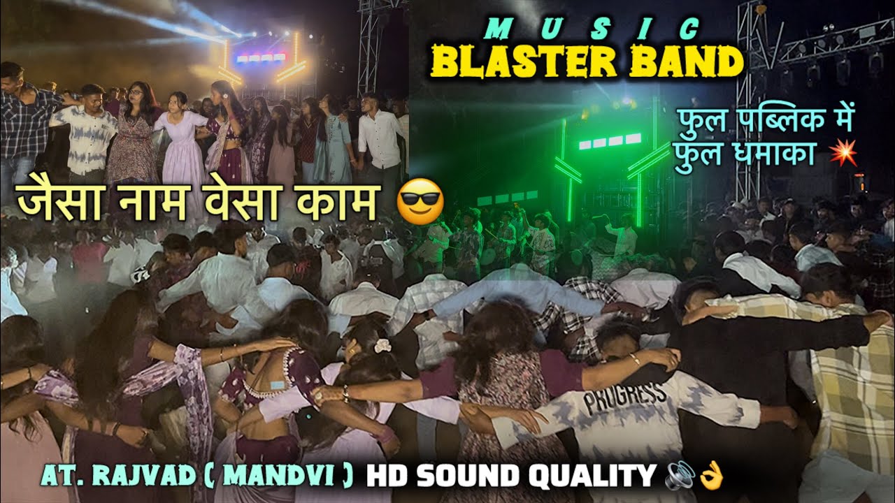 Music Blaster Band staring Timli me hi full dhamaka 🔥At. Rajvad 