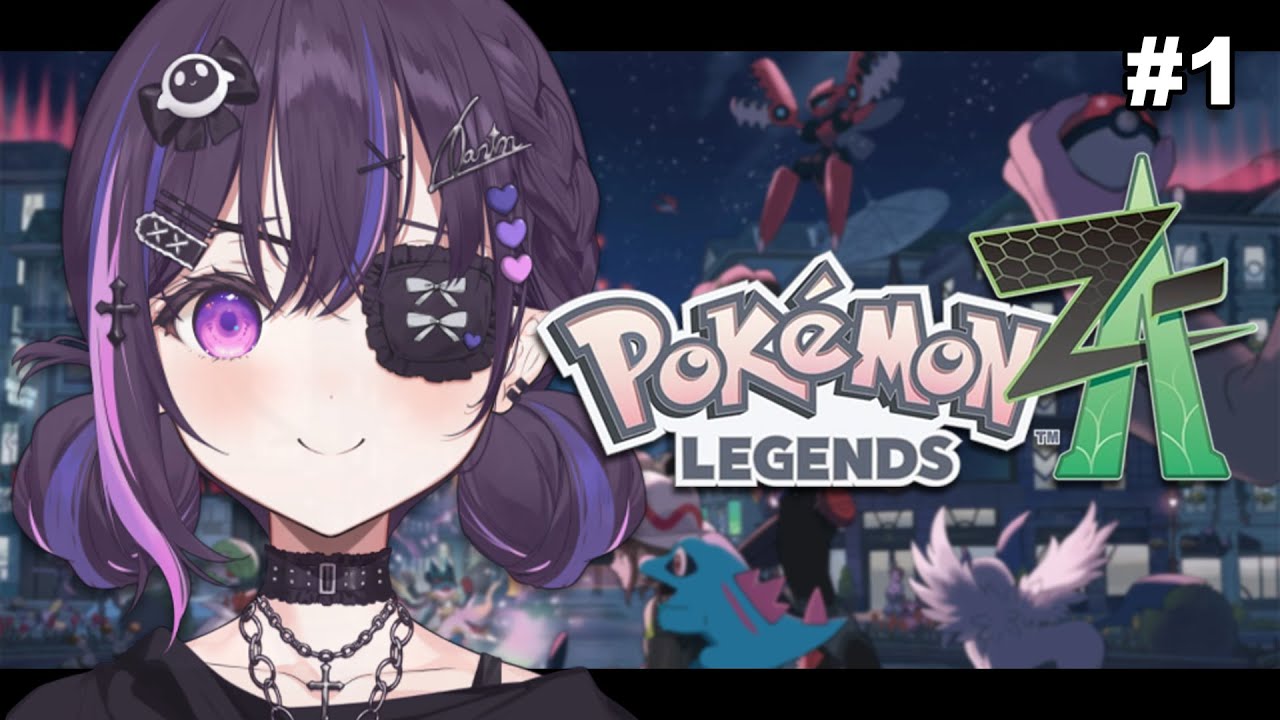 【Pok&eacute;mon Legends: Z-A】 destination: lumiose city!! 🌆 【#VSPOEN #NarinMikure】