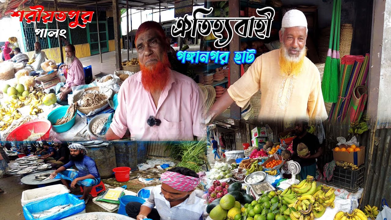 গঙ্গানগর হাটের রহস্য! শতবর্ষী বাজারে কী পাওয়া যায়? 🔥 | Ganganagar Hat