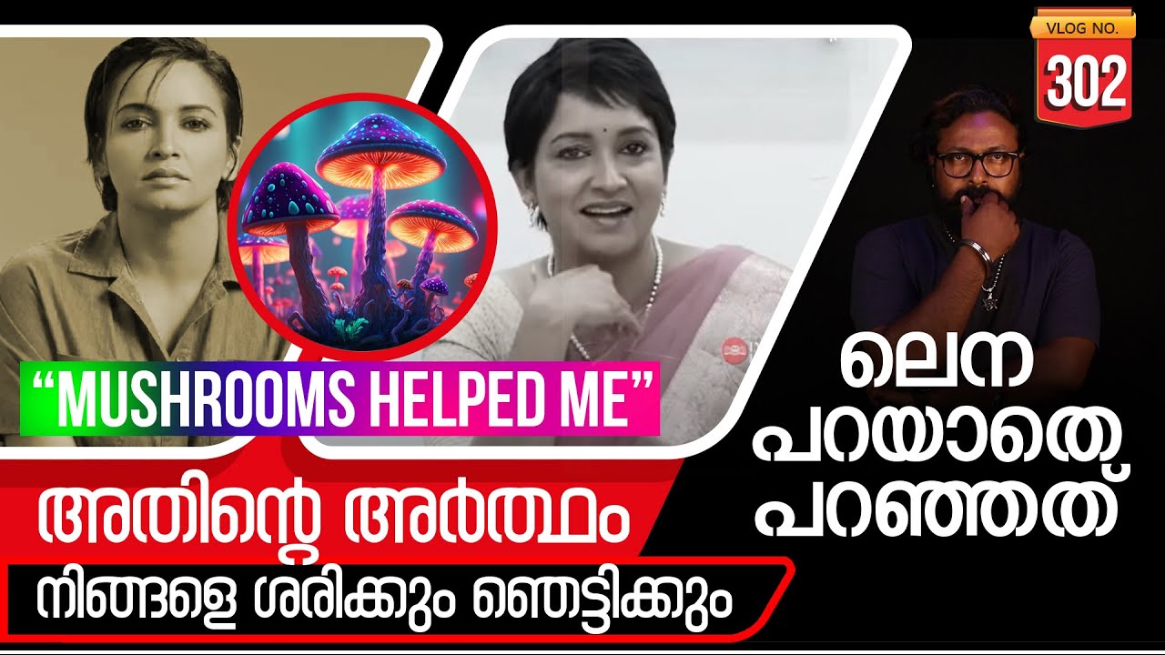 ലെന പറഞ്ഞതിൽ കാര്യമുണ്ട് | DARKMODE ©BeyporeSultan Vlog 302