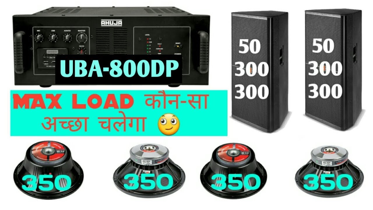 Ahuja uba-800dp amplifier review | Ahuja Uba800dp amplifier price