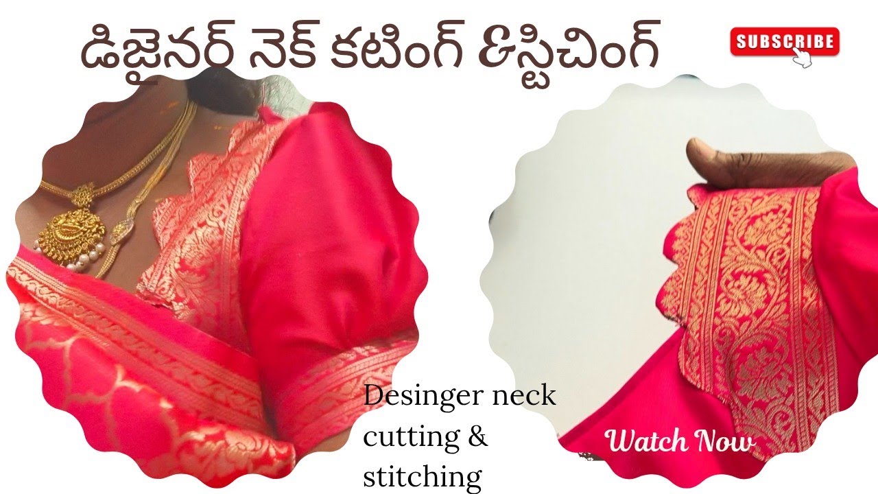 డిజైనర్ నెక్ కటింగ్ & స్టిచింగ్ | Blouse desinger neck cutting & stitching |Step-by-Step full Tutori