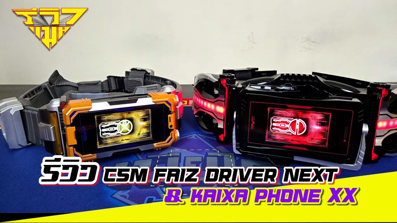 รีวิว CSM FAIZ DRIVER NEXT & KAIXA PHONE XX [ รีวิวแมน Review-man ]