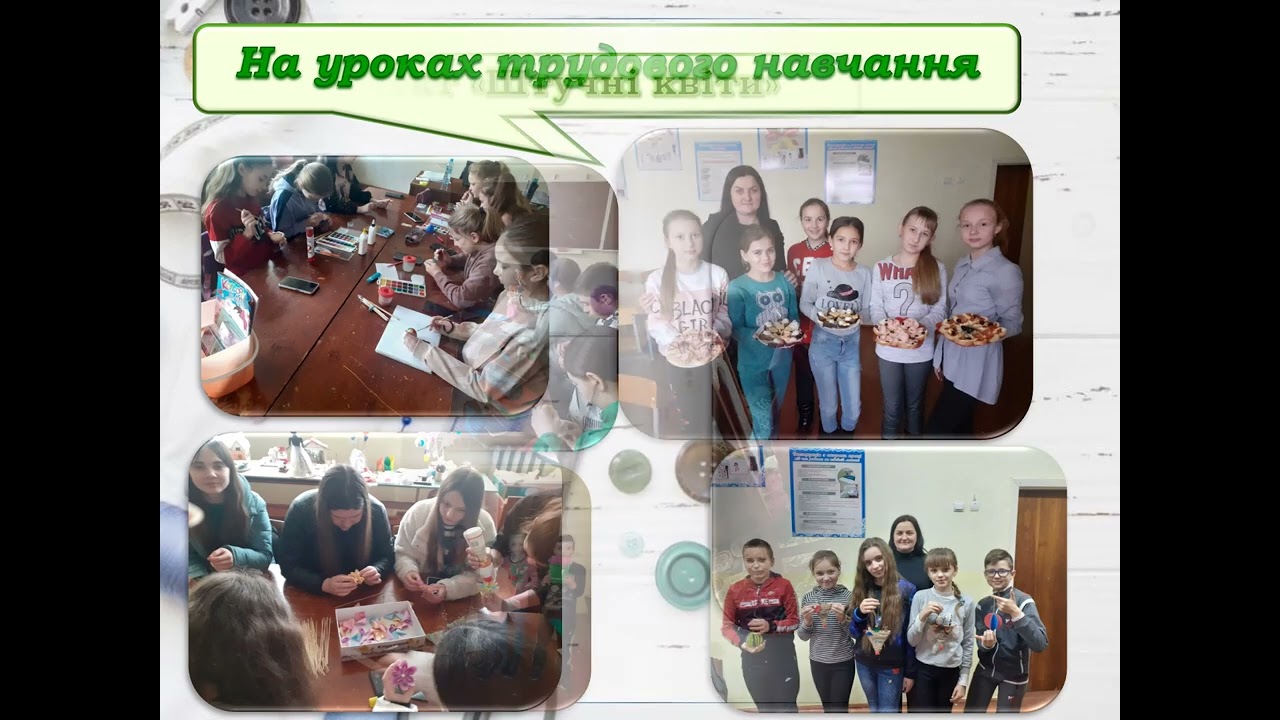 Портфоліо вчительки трудового навчання та технологій Монастирецького ліцею Піпаш І.І.