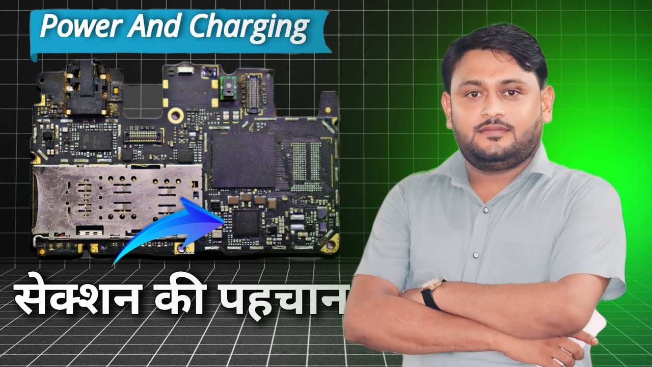 How to Identify Charging And Power Section |  मोबाइल PCB में IC की पहचान कैसे करे  @pankajkushwaha