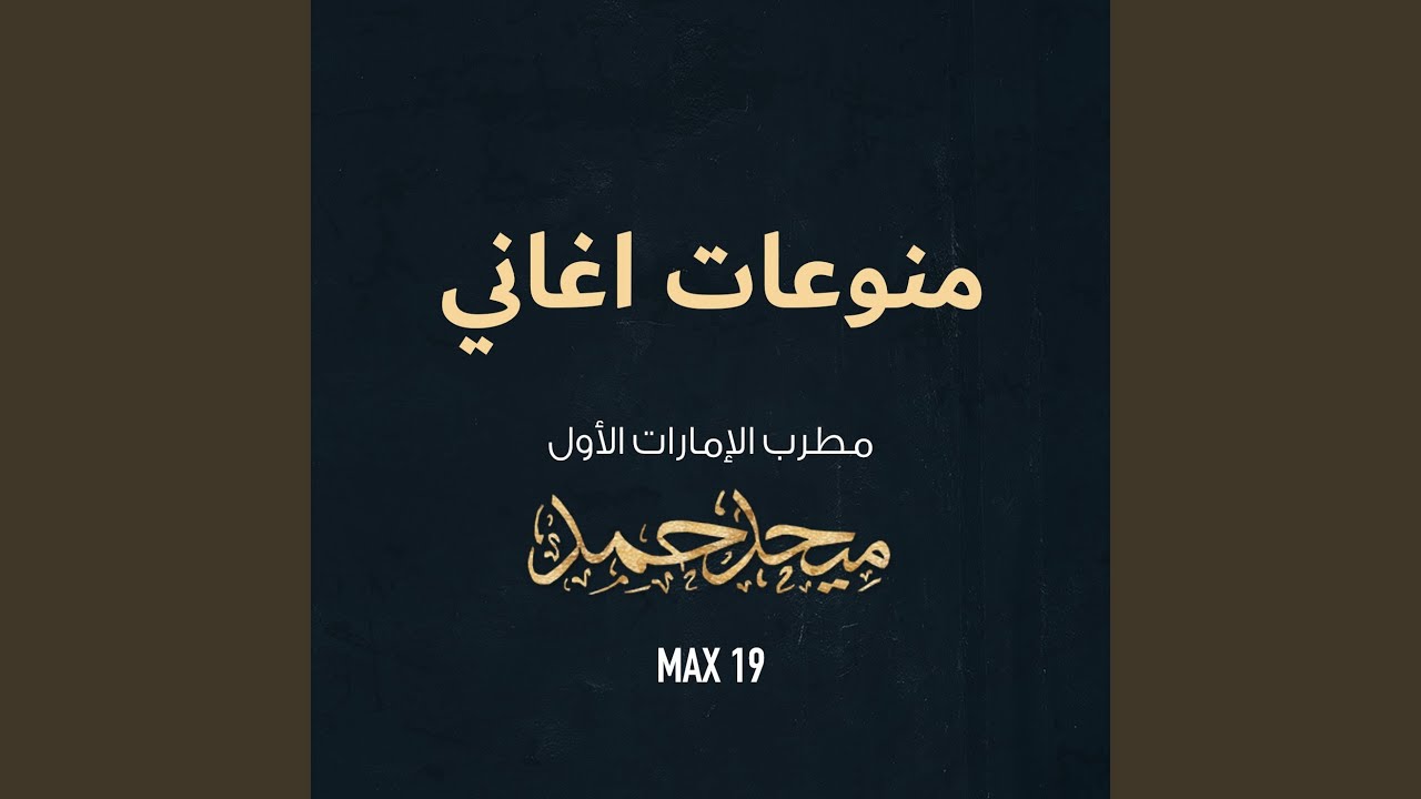mrhiba milyun wa'amthalata
