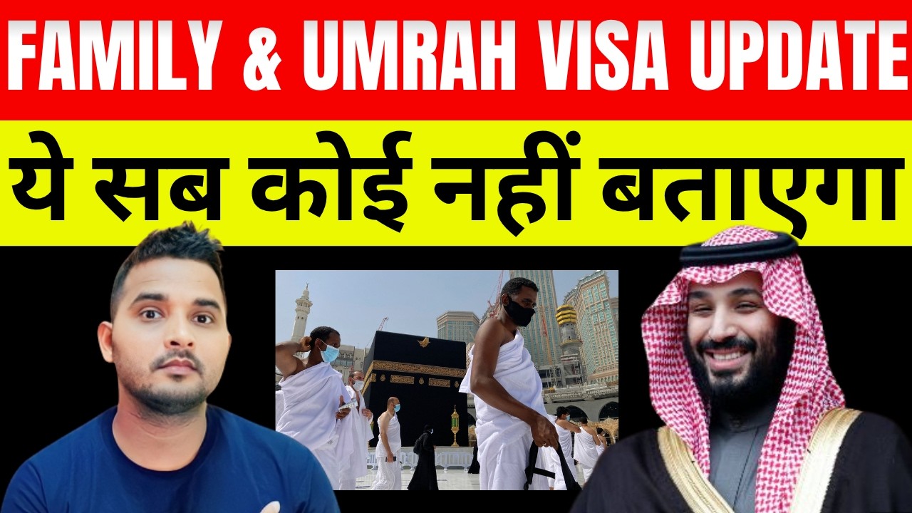 Saudi Family Visit Visa & Umrah Visa Latest Update |