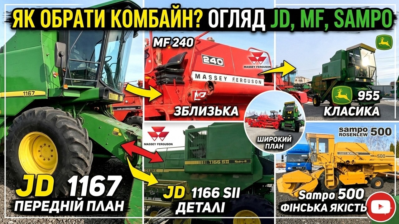 🔥 Давно не були в Колодяжному! Огляд комбайнів + 🚚Перевезення комбайна Sampo 680 | Евакуатор Березне