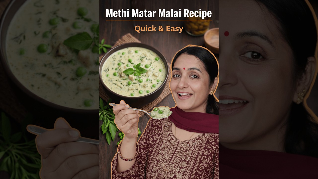 Methi matar,Malai, Restaurant style recepie! North Indian favourite recipe 