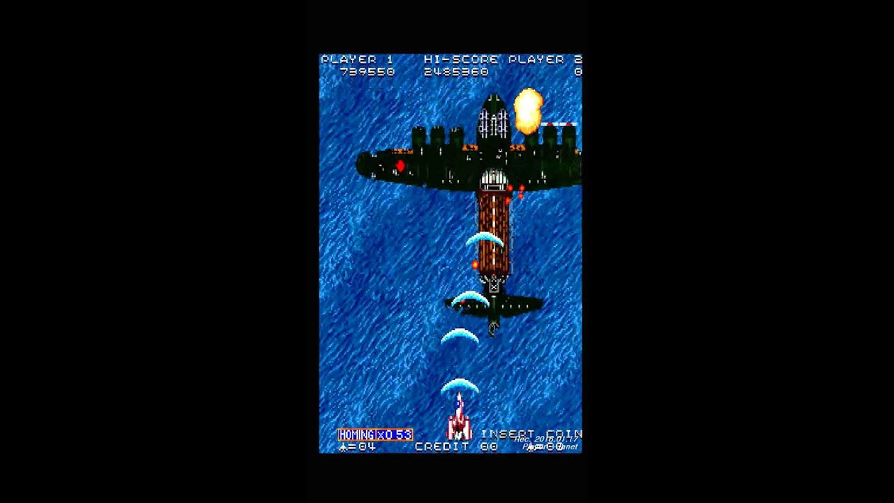 Sky Soldiers - 1CC (Not MAME)