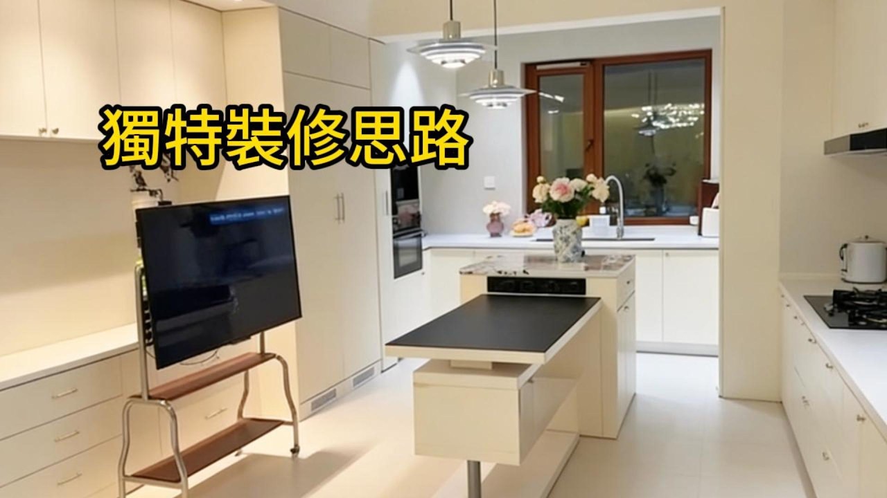 新家軟裝全紀實｜實用廚房好物+衛浴避坑+燈光詳解（含佈局圖）