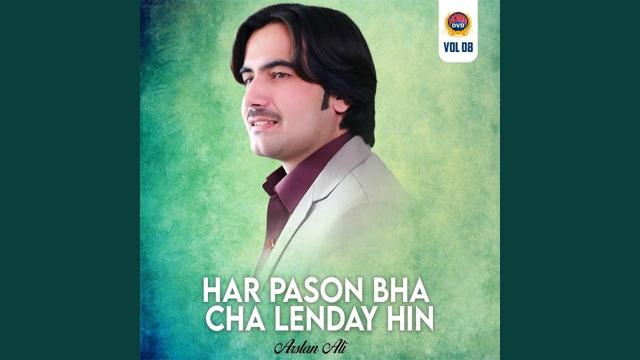 Har Pason Bha Cha Lenday Hin